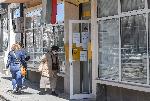 София - Изплащане на пенсии