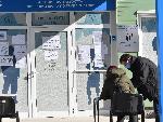 София - Пандемия коронавирус - Безработица