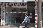 София - Магазини под наем