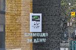 София - Магазини под наем