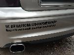 Добричлия написа закачлив имейл за оплаквания на автомобила си