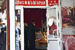 София - Младен Маринов и Йорданка Фандъкова на инспекция на пазара "Красно село"