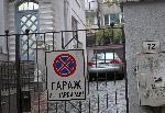 София - Следствени действия в дома на Десислава Николова