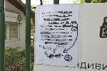 София - Извънредно положение - Отваряне на тенис кортове