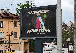 Благодарствен билборд към мeдиците  се появи в столицата