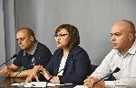София - Пресконференция - БСП