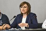 София - Пресконференция - БСП