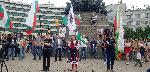 София - Протест на партия "Възраждане"
