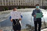 София - Протест