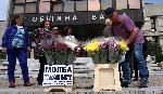 Варна - Протест на цветари