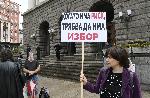 София - Протести срещу 5G  и задържителната ваксинация