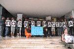 Бургас - Протест срещу застрояването на плаж Алепу