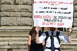София - Протест "Ваучери за некласираните. По-добри условия за всички"