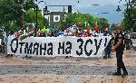 Протестно шествие срещу новия Закон за социалните услуги