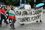 София - Протест срещу Закон за социалните услуги