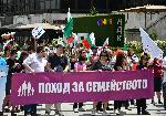 София - Протест срещу новия закон за социални услуги
