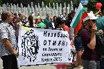 София - Протест срещу новия закон за социални услуги