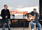 София – Представяне на „Книга за песните“ от Стефан Вълдобрев