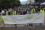 София - Протест "Да спасим Натура"