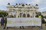 София - Протест "Да спасим Натура"