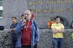 София - Протест "Да спасим Натура"