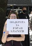 София - Протест в подкрепа на Горан Благоев - БНТ