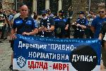София - Протест на Синдикалната федерация на служителите в МВР (СФСМВР)