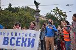 Протест на коалиция "За да остане природа"