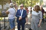 София - Откриване на изложба - 170-годишнина - Иван Вазов