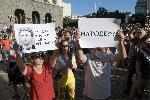 София - Протест на "Правосъдие за всеки"