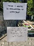 Варна - Боклук по плажа
