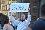 София - Протест в подкрепа на президента