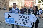 София – Треди ден на протести