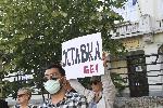 София - Протест пред МВР