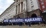 София - Шести ден на антиправителствен протест