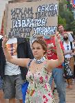 София - Шести ден на антиправителствен протест