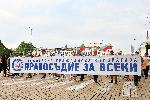 София - Антиправителствени протести