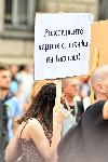 София - Антиправителствени протести