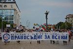 София - Антиправителствени протести