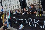 София - Антиправителствени протести