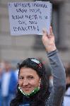 София - Протести с искане за оставка на правителството