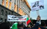 София - Протести с искане за оставка на правителството