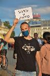 София - Антиправителствени протести