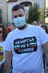 София - Антиправителствени протести