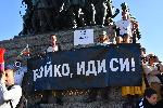 София - Антиправителстен протест