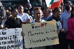 София - Антиправителстен протест
