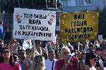 София - Антиправителстен протест