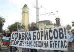 Бургас - Антиправителствен протест