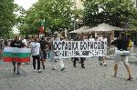 Бургас - Антиправителствен протест