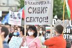 София - Антиправителствен протест